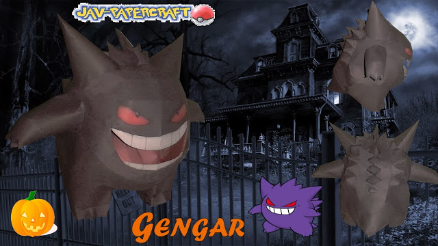 gengar2